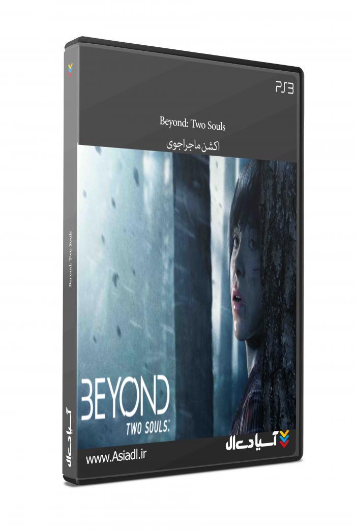دانلود بازی ماوراء: دو روح برای PS3