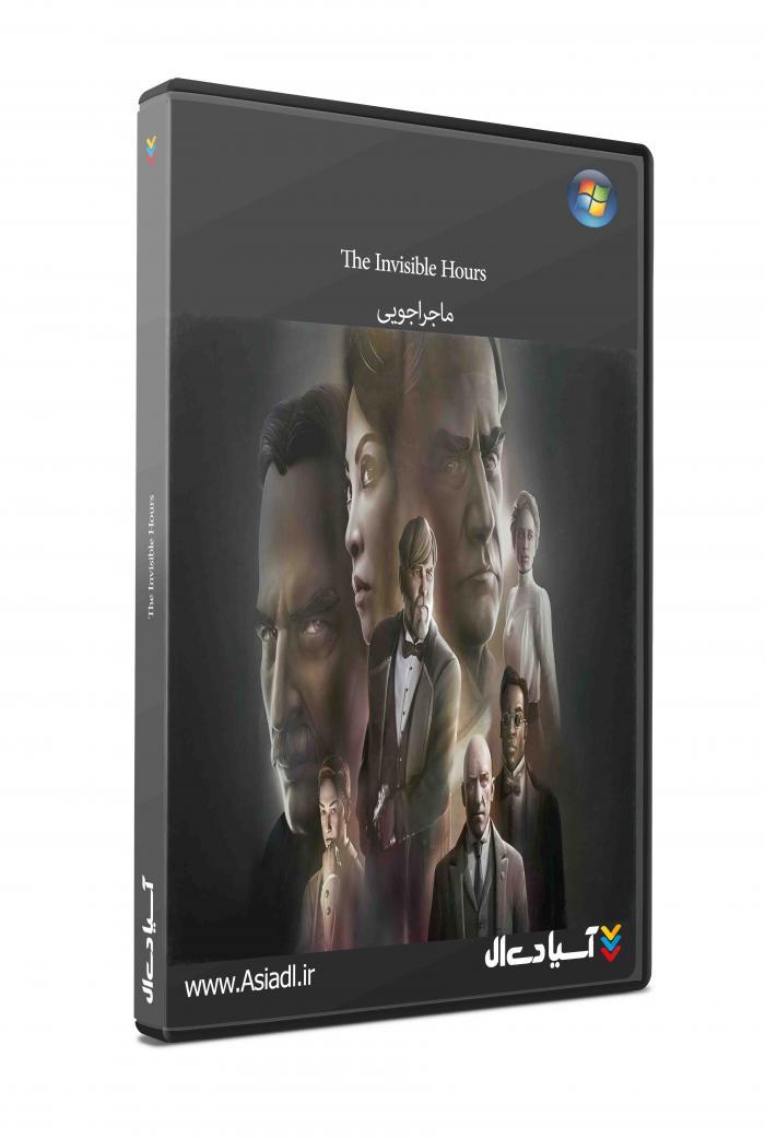 ساعت‌های نامرئی