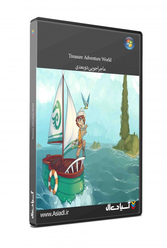 ماجرای گنجینه جهانی