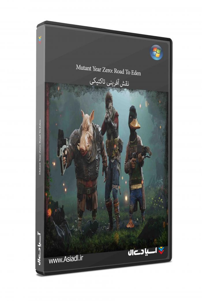 جهش یافته سال صفر: جاده‌ای به ادن