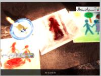 تاریکی درون 2 : تبار تیره