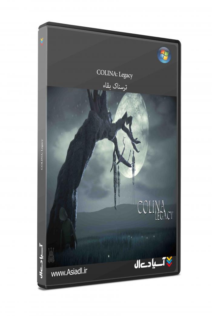 کولینا: میراث