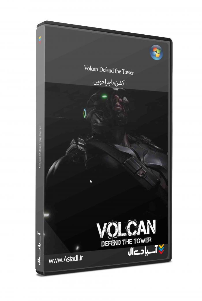 برج دفاعی ولکان