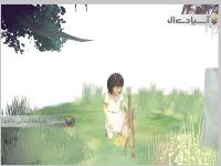 آنسوی چشمان