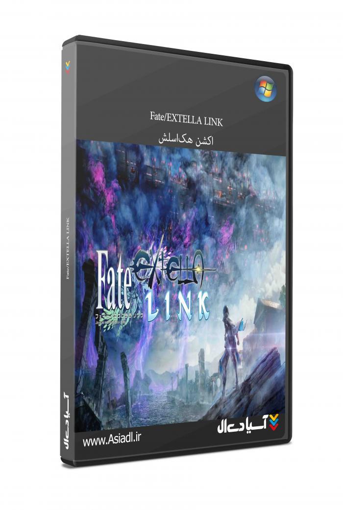 حلقه سرنوشت اکستلا