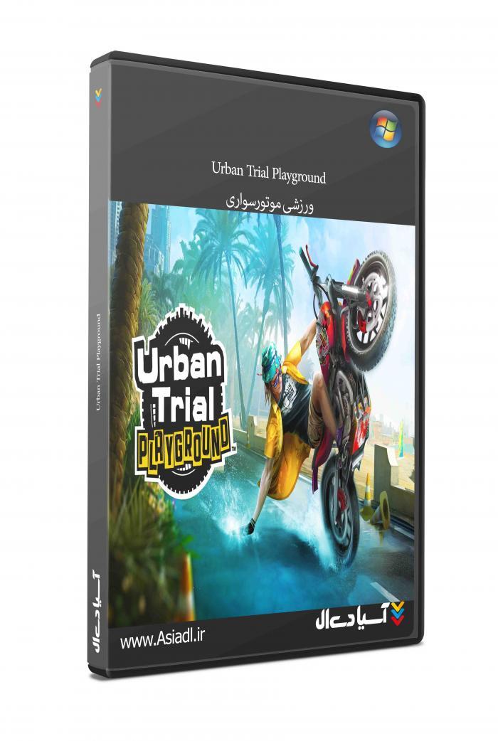 زمین شهری موتورسواری