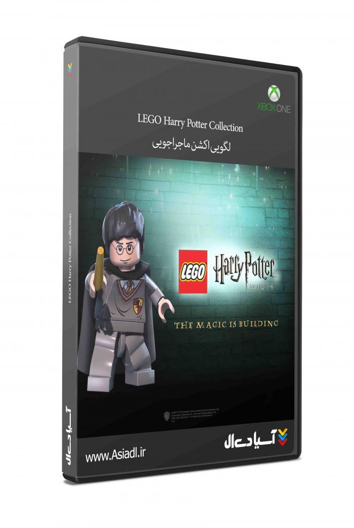 دانلود بازی مجموعه لگویی هری پاتر برای XBOXONE