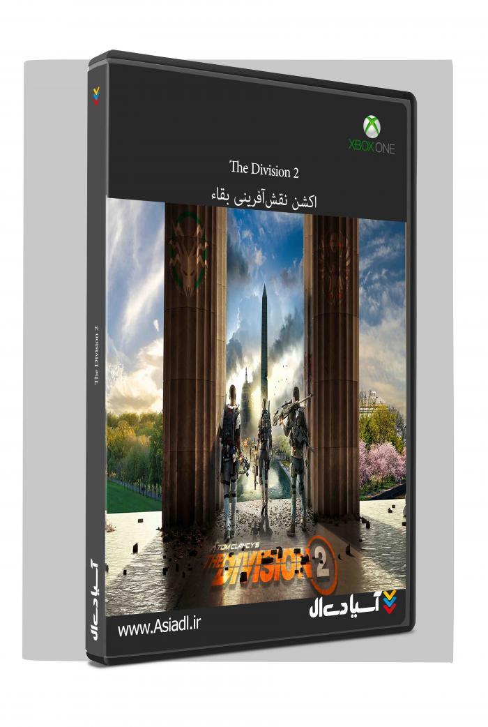دانلود بازی The Division 2 برای Xbox One