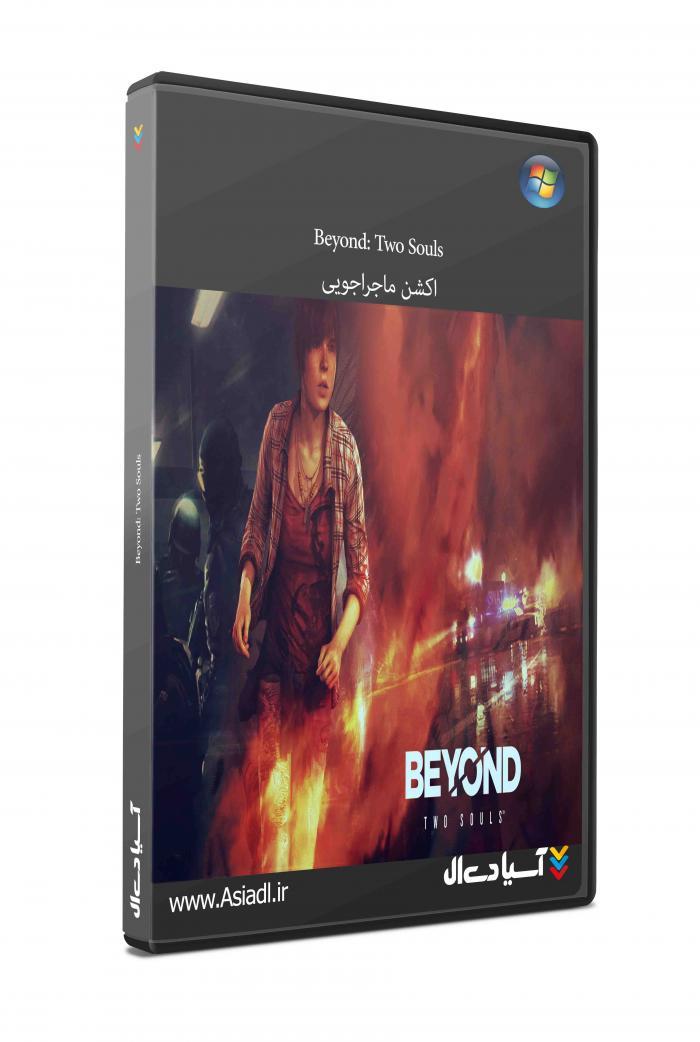 دانلود بازی ماوراء: دو روح برای PC