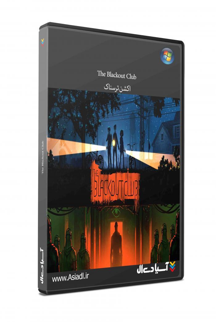 انجمن خاموشی