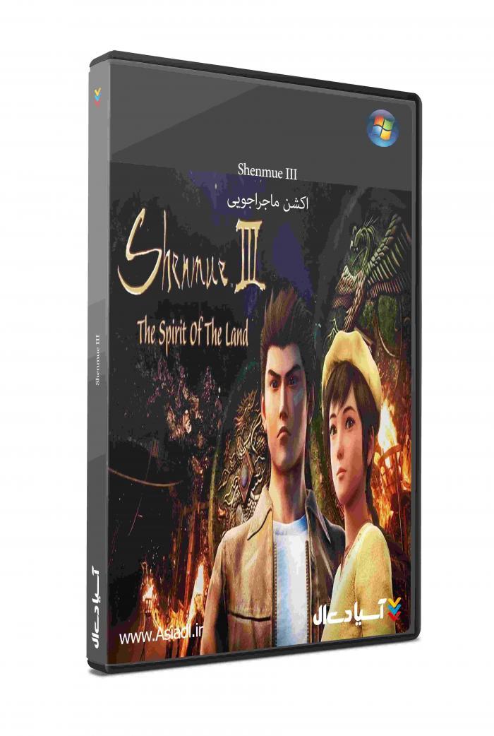 دانلود بازی Shenmue III برای PC