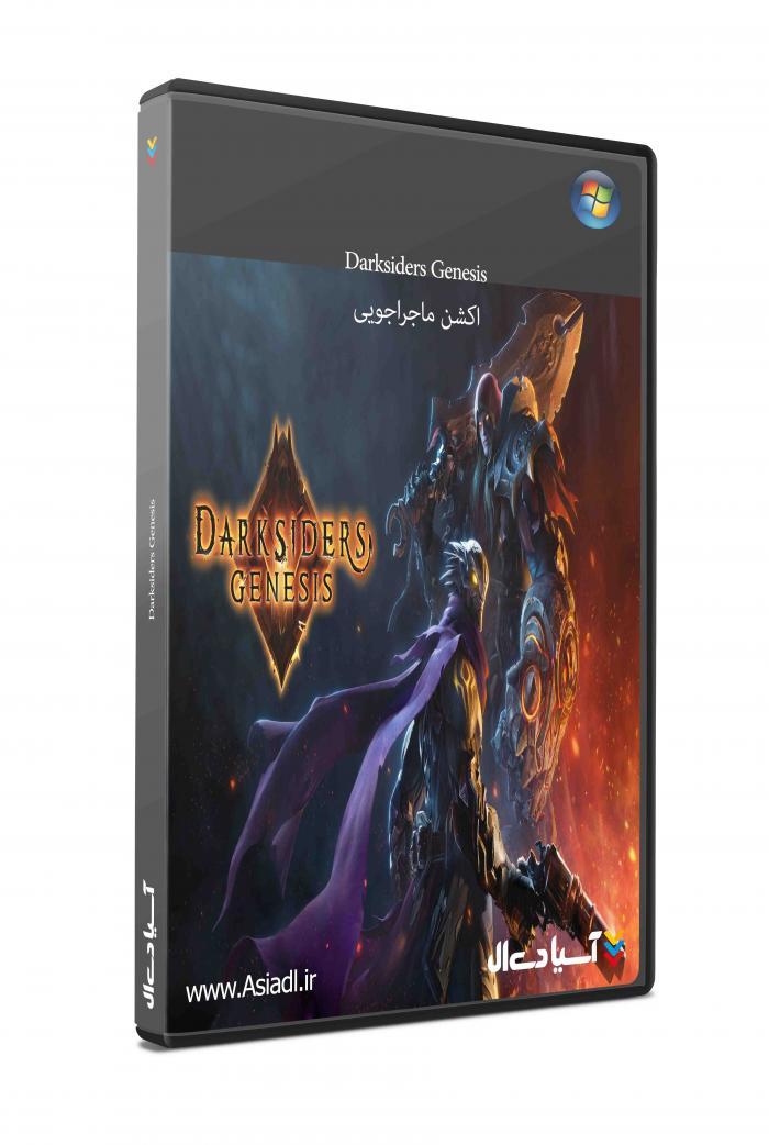 پیدایش دارک سایدرز