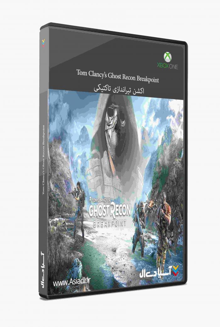 گوست ریکون بریک پوینت 