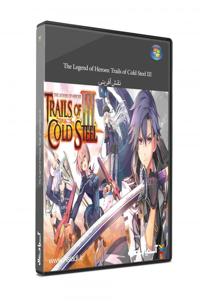 دانلود بازی The Legend of Heroes Trails of Cold Steel III برای PC