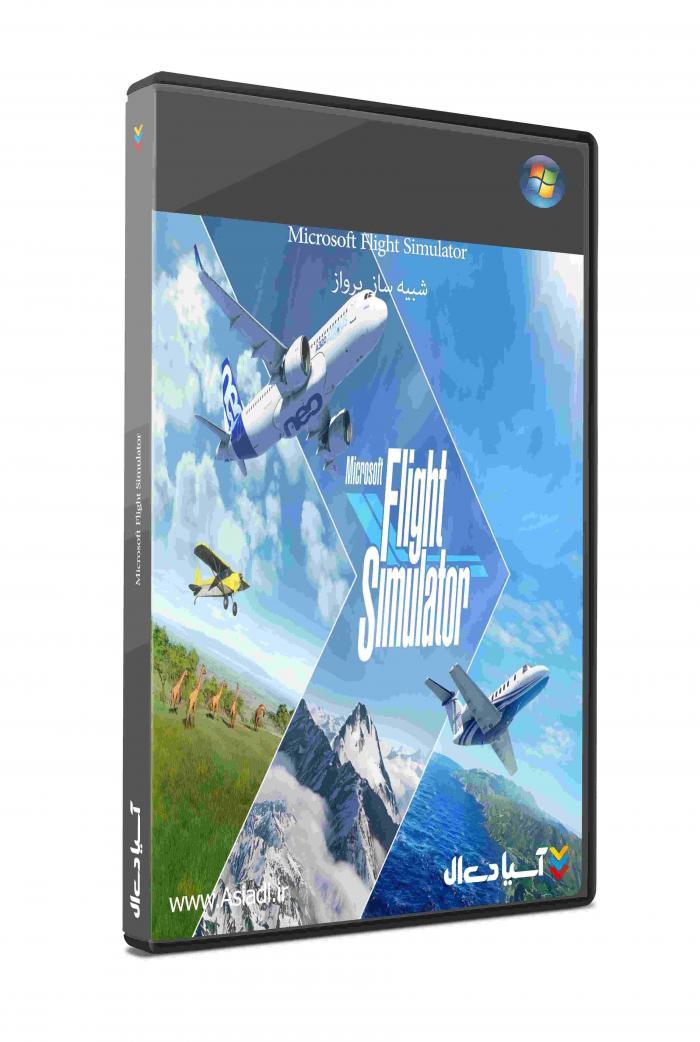 شبیه ساز پرواز مایکروسافت