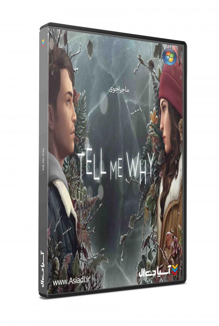 بهم بگو چرا