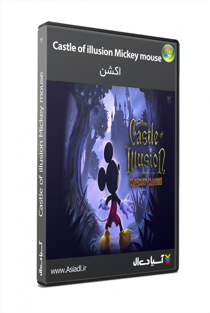 قلعه میکی ماوس