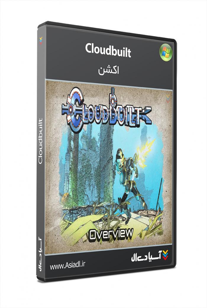 بر فراز ابرها