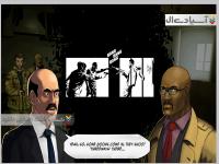 جزئیات اپیزود 1 و 2