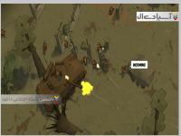 دونده ی مسلح