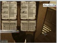 مرگ بر جاسوسان : لحظه ای از حقیقت