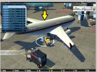 شبیه ساز فرودگاهی 2014