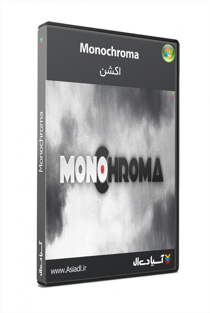 مونوچروما