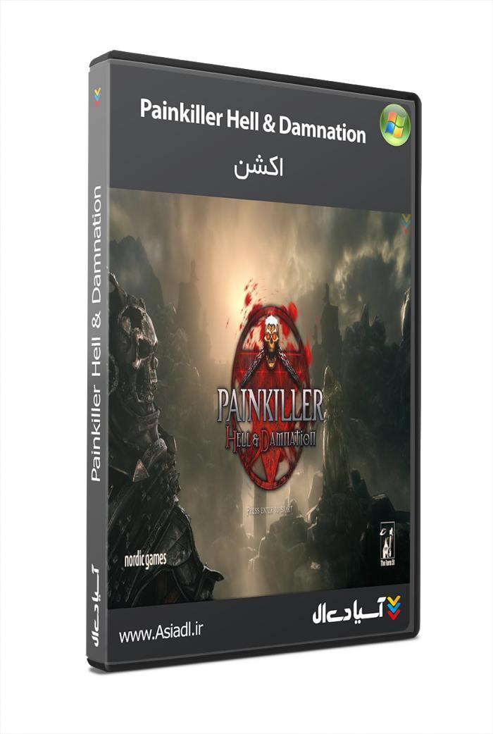 تسکین دهنده