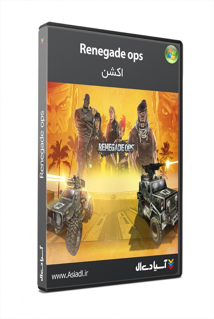 عملیات خائنین