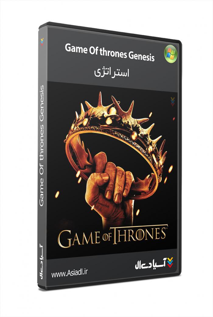 دانلود بازی بازی تاج و تخت برای PC