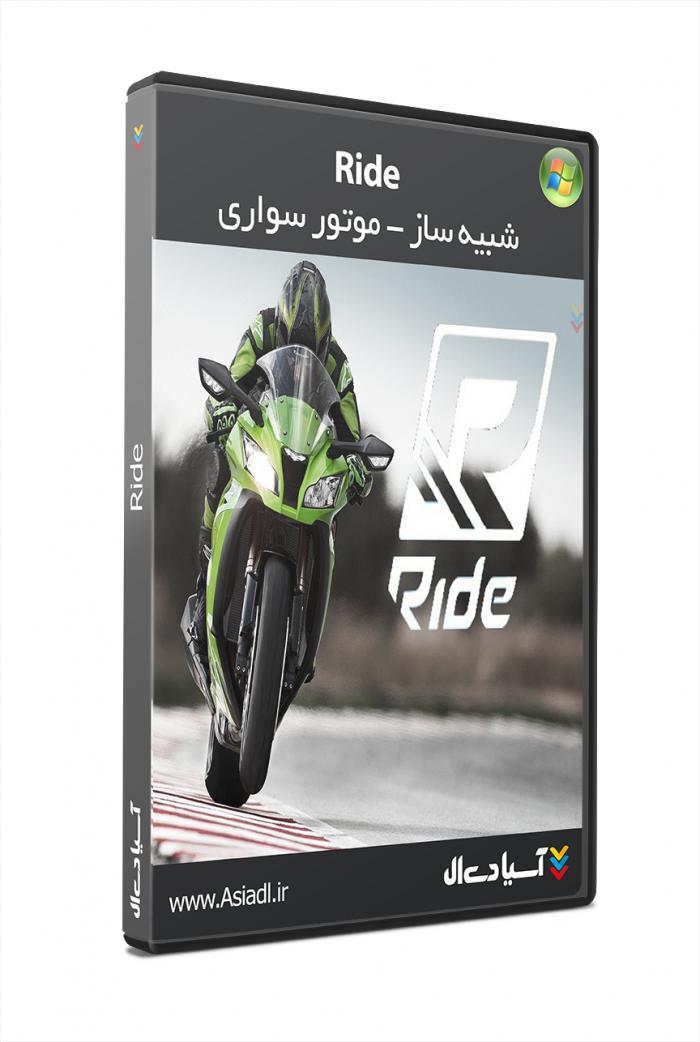 دانلود بازی سواری برای PC