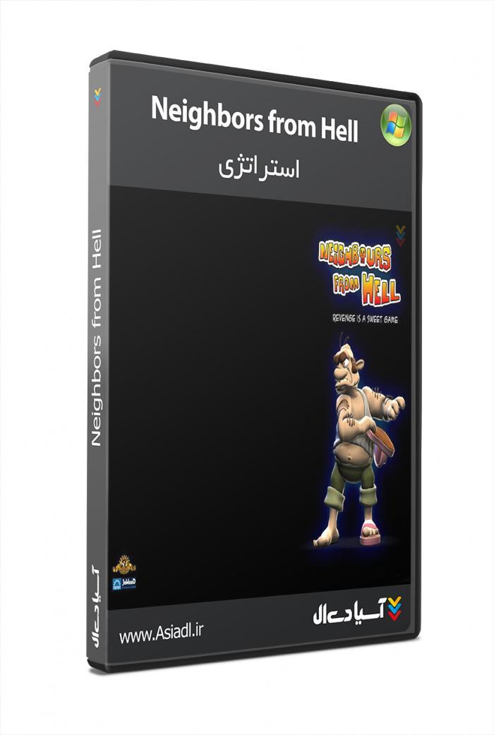 همسایه جهنمی