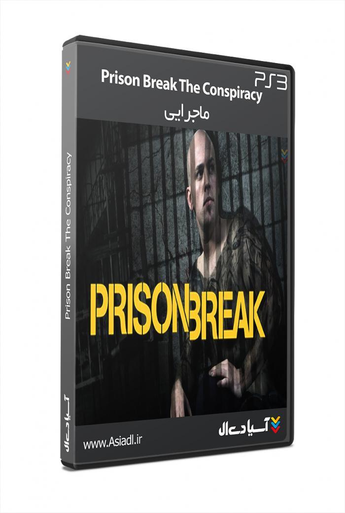 دانلود بازی فرار از زندان : توطئه برای PS3