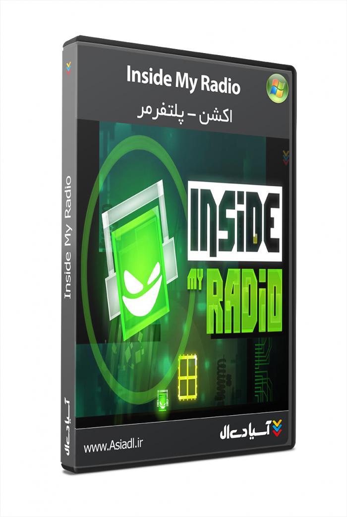 درون رادیوی من