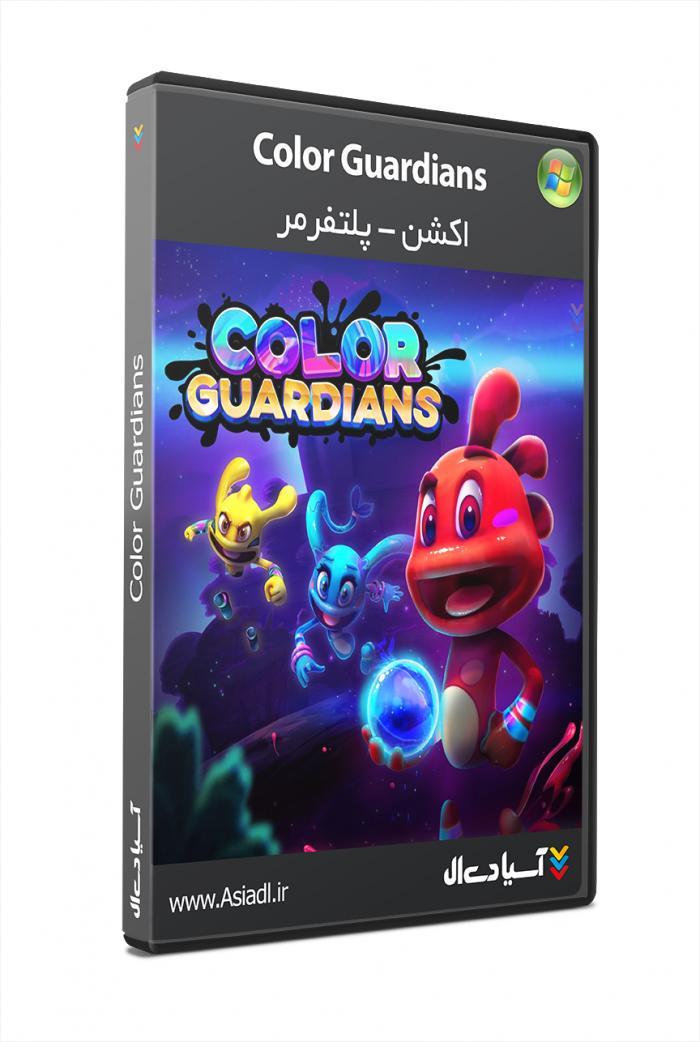 دانلود بازی نگهبانان رنگ برای PC