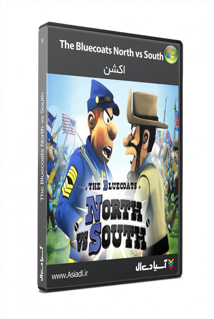 کت آبی ها : شمال در برابر جنوب