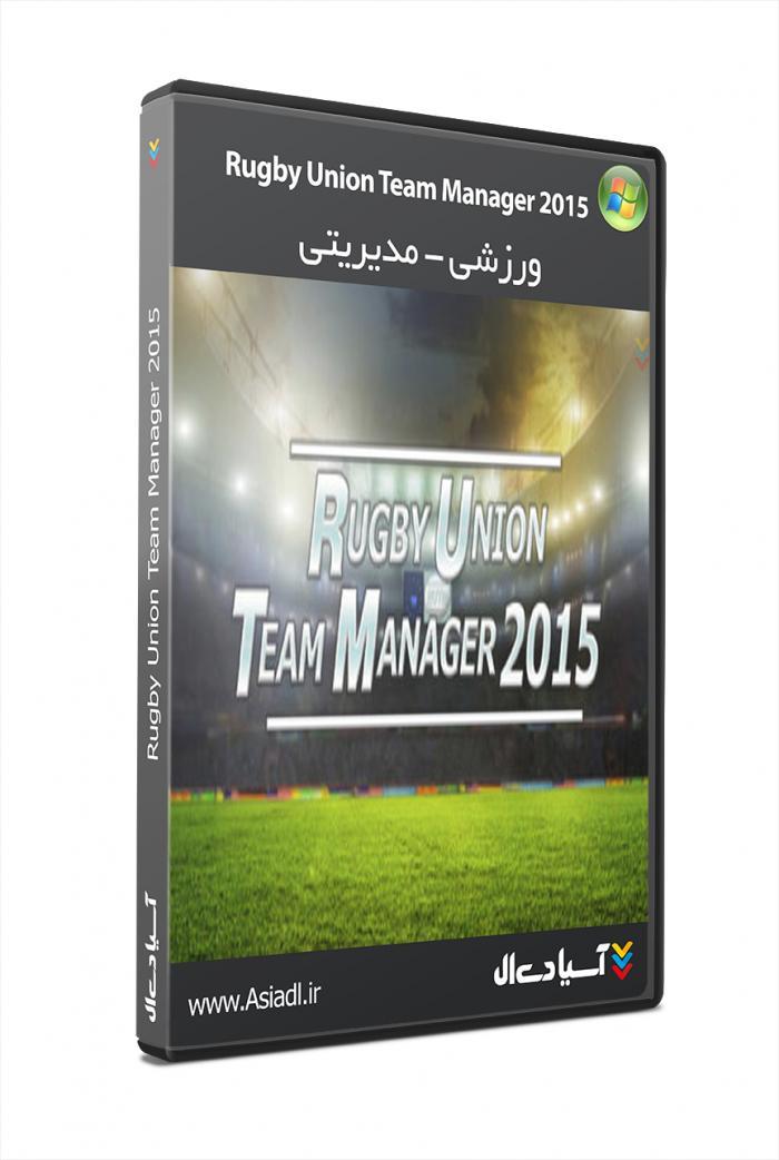 مدیریت تیم های اتحادیه راگبی 2015