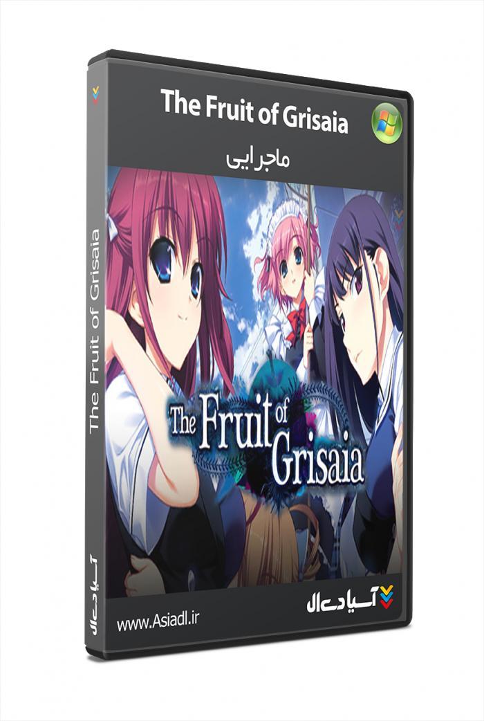 ثمره ی گریشا