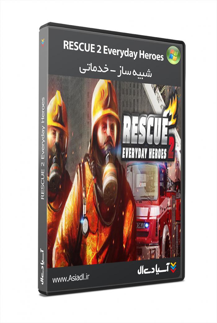 عملیات نجات 2 : قهرمانان نجات