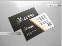 کارت ویزیت Unlimited طرح لایه باز