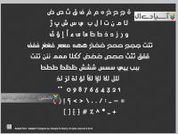 فونت عربی و فارسی اقلام