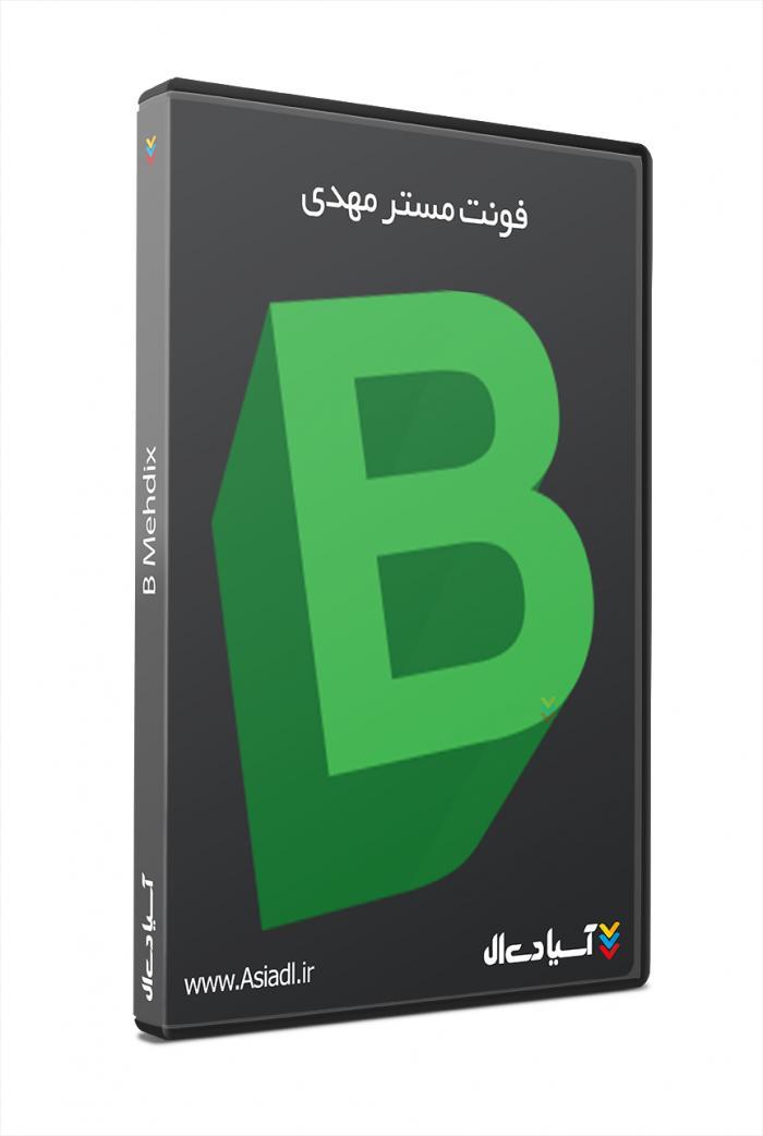 فونت مستر مهدی