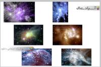  گلچینی از تصاویر استوک فضایی