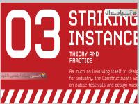 فونت لاتین Carbon Plus