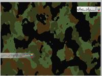  مجموعه 25 تصویر پس زمینه نظامی