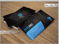 کارت ویزیت pro design طرح لایه باز