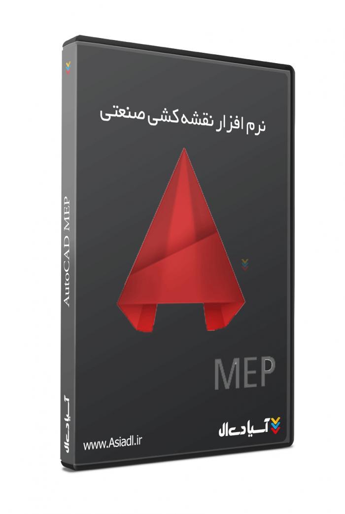 نرم افزار طراحی و نقشه کشی صنعتی