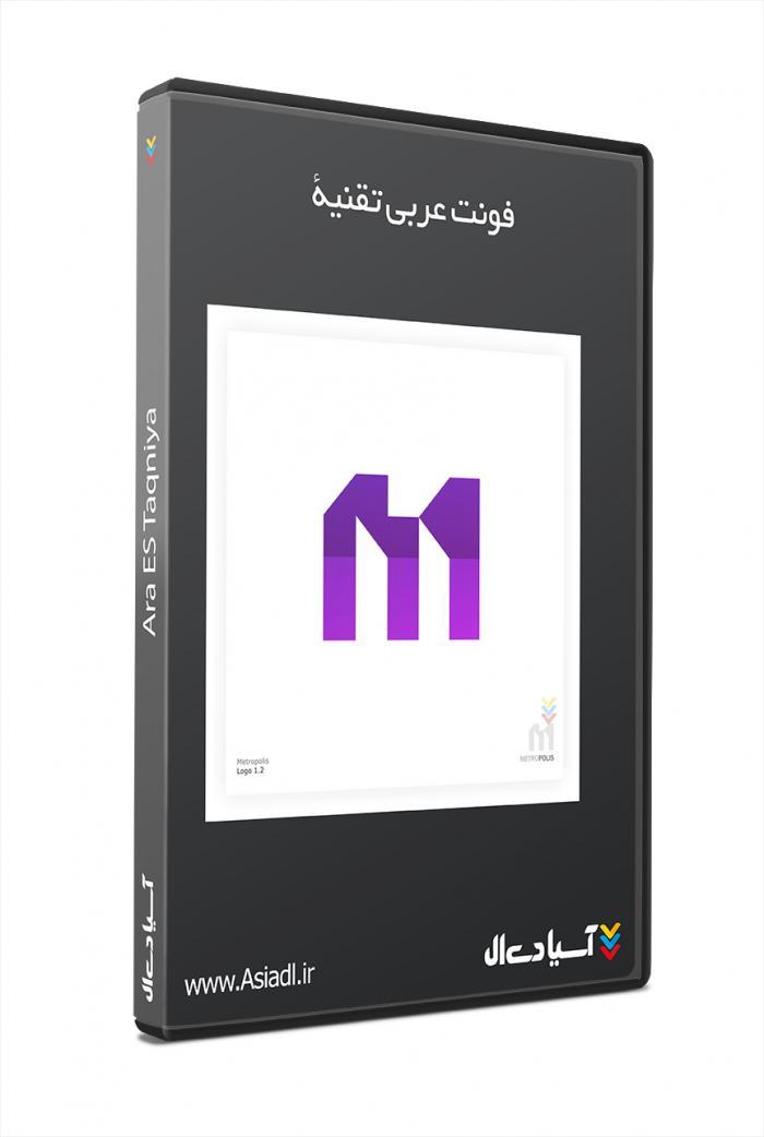 فونت عربی تقنية