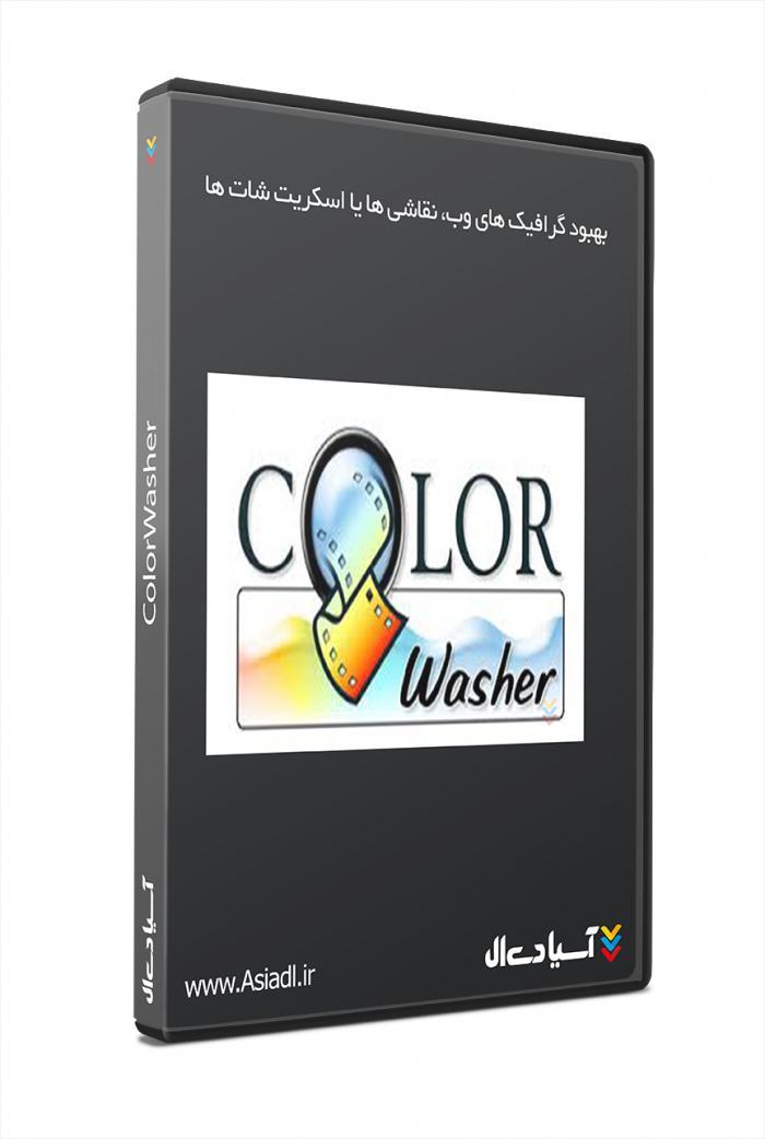  #id# پلاگین کنترل رنگ و کنتراست عکس برای فتوشاپ6624