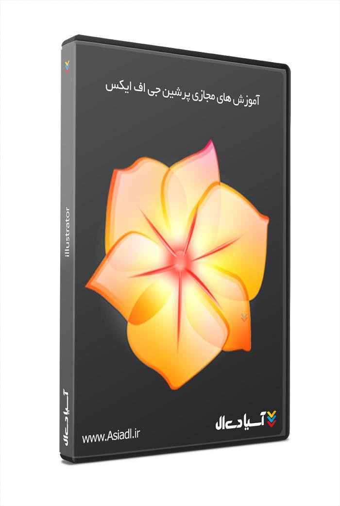 قسمت دهم،کار با ابزار Path Finder در ایلوستریتور به زبان فارسی